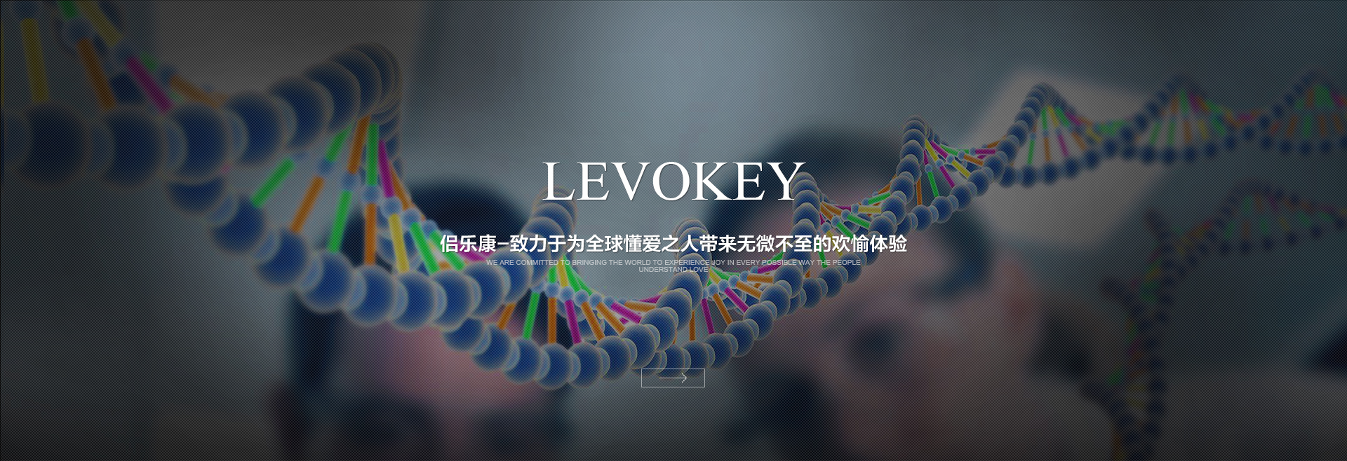侣乐康